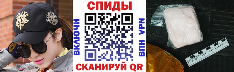 АМФЕТАМИН Розовый Николаевск-на-Амуре