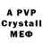 Alfa_PVP VHQ _miss._ n._