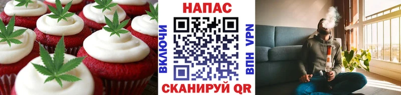 Купить где  Николаевск-на-Амуре  Еда ТГК конопля 