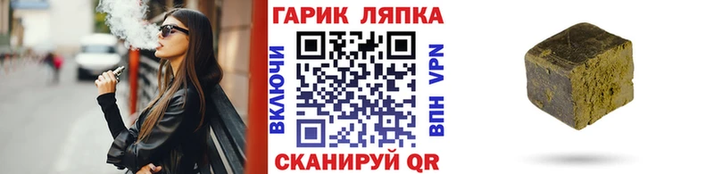 Купить где  Николаевск-на-Амуре  ГАШИШ AMNESIA HAZE 
