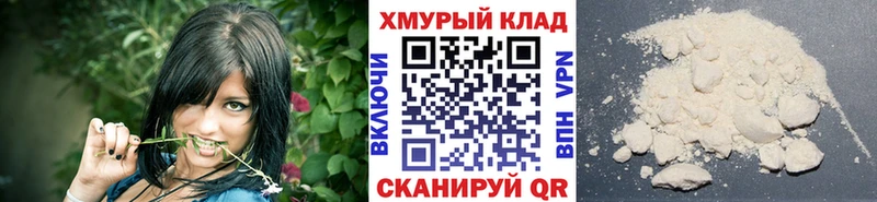 Купить  Николаевск-на-Амуре  ГЕРОИН хмурый 