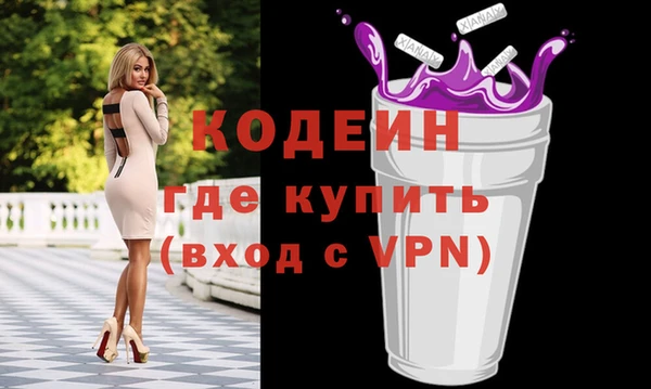 мефедрон Заводоуковск