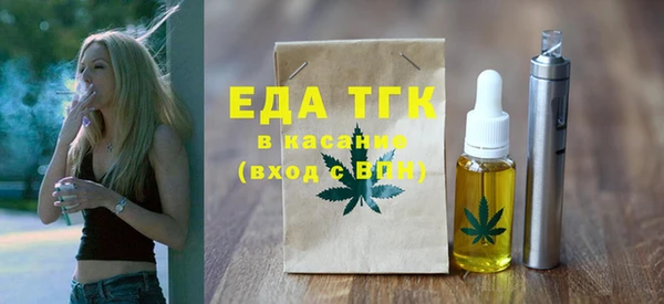 синтетический гашиш Заволжск