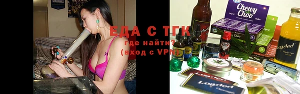 альфа пвп Елизово