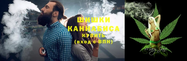 мефедрон Заводоуковск