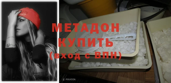 альфа пвп Елизово