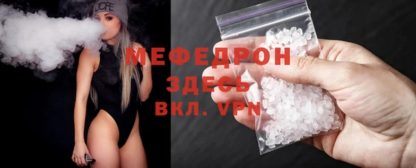 альфа пвп Елизово