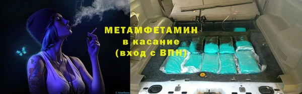 альфа пвп Елизово