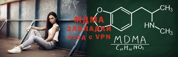 герыч Ельня