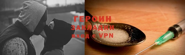 альфа пвп Елизово