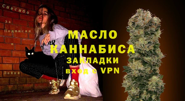 альфа пвп Елизово