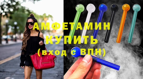 герыч Ельня