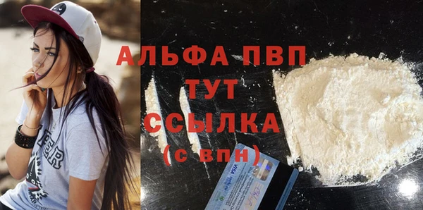 альфа пвп Елизово