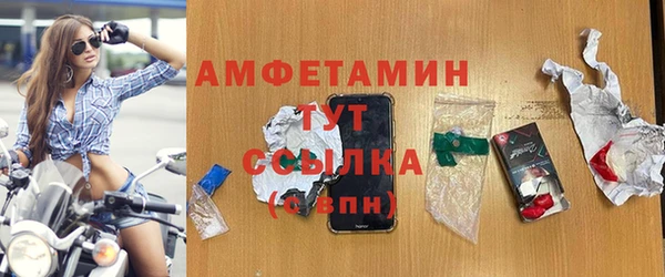 альфа пвп Елизово