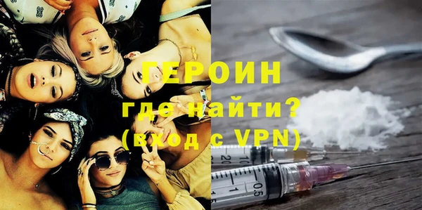 герыч Ельня