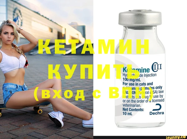 альфа пвп Елизово
