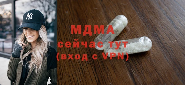герыч Ельня
