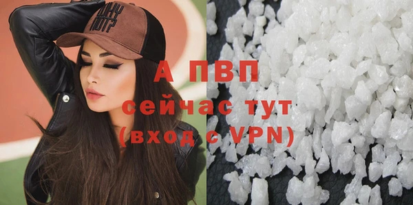 синтетический гашиш Заволжск