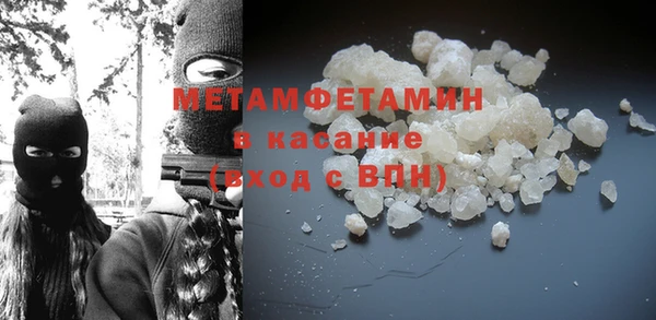 альфа пвп Елизово