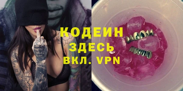 герыч Ельня