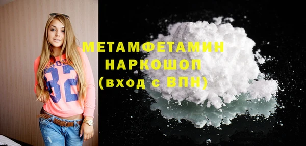 альфа пвп Елизово