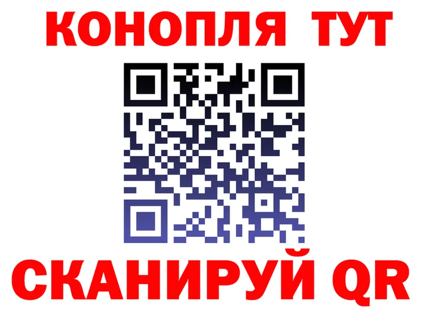 БУТИРАТ Butirat как войти это МЕГА Николаевск-на-Амуре