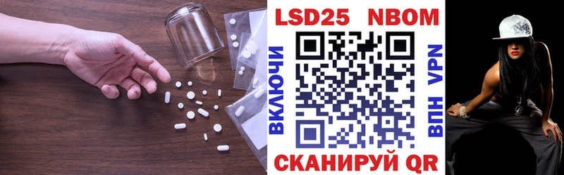 Купить  Николаевск-на-Амуре  LSD-25 экстази ecstasy 