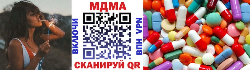 МДМА VHQ  Купить  Николаевск-на-Амуре 
