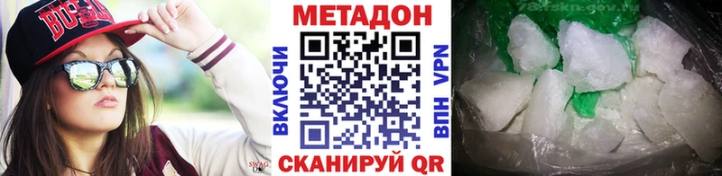 Метадон мёд  Купить  Николаевск-на-Амуре 