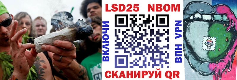 Марки N-bome 1,5мг Купить Николаевск-на-Амуре